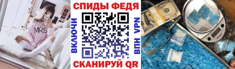 Амфетамин 97%  Сорочинск 