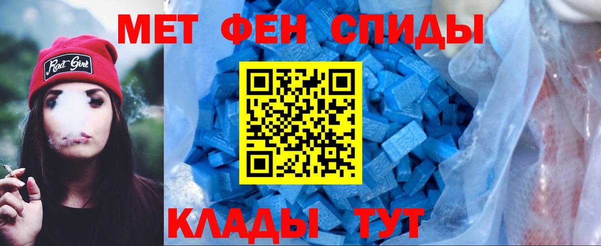 АМФЕТАМИН Розовый Сорочинск