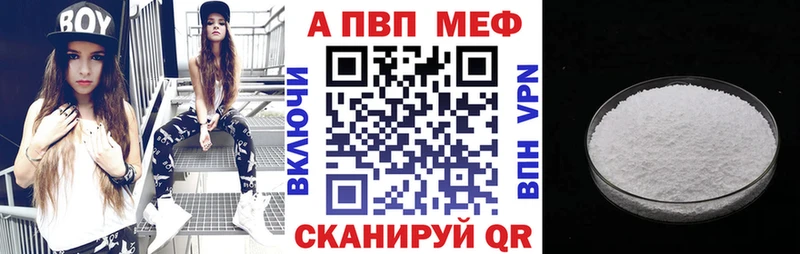 A PVP СК  купить наркоту  Сорочинск 