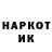 Метадон белоснежный Henrique R