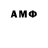 Первитин Methamphetamine Aliia M