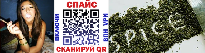Бутират BDO  купить наркотик  Сорочинск 