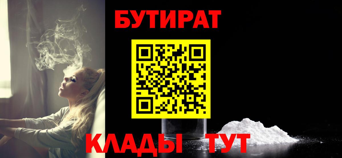 Каннабис  COCAIN  Сорочинск  APVP СОЛЬ   НБОМе  МДМА  Меф МЯУ МЯУ кристаллы  ГАШИШ  Вход с VPN 