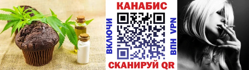 продажа наркотиков  Сорочинск  Cannafood марихуана 