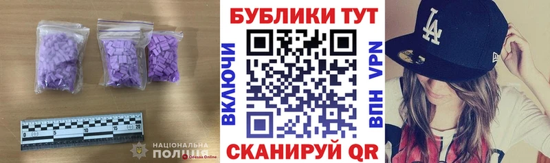 ЭКСТАЗИ XTC  ОМГ ОМГ сайт  Сорочинск 