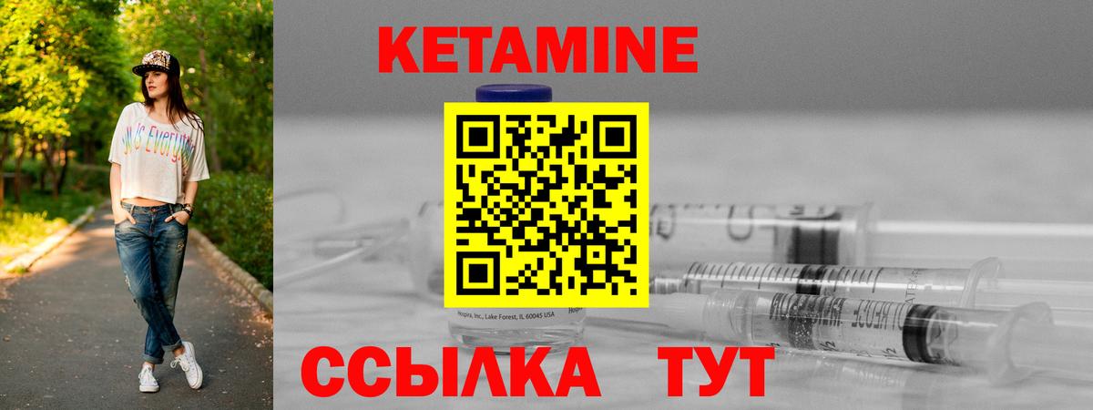 Сорочинск  даркнет наркотические препараты  Вход с VPN  Кетамин ketamine 