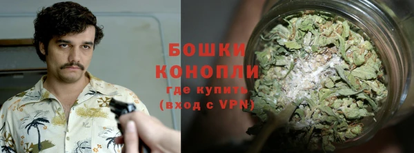 MDMA Premium VHQ Саяногорск