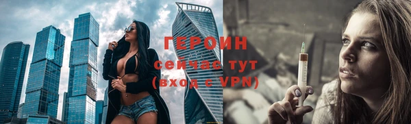 марихуана Майский