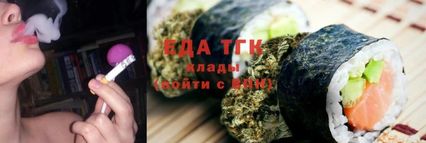 марихуана Майский