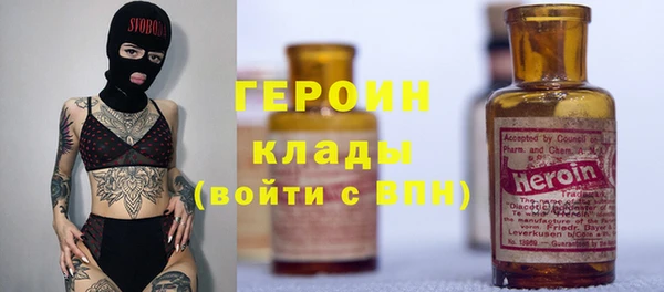 кокаин перу Бердск