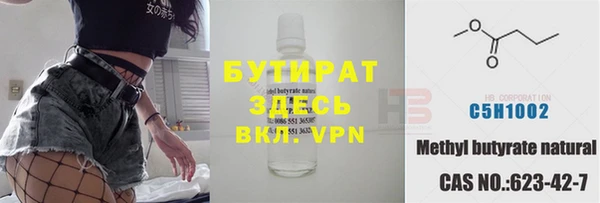 марки nbome Ачинск