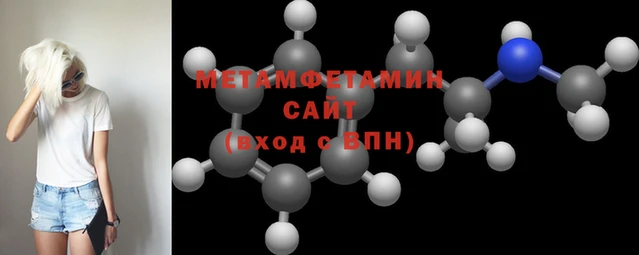 марихуана Майский