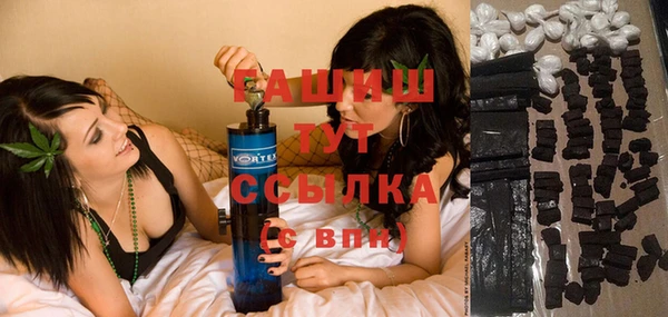 прущая мука Сафоново