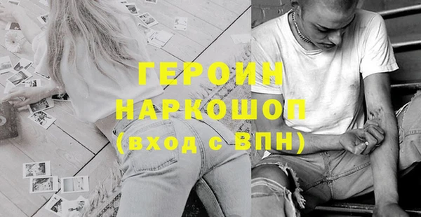 марихуана Майский