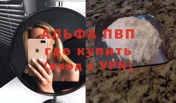 марихуана Майский
