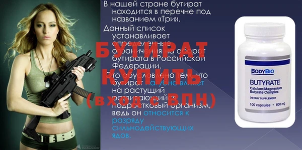 марихуана Майский