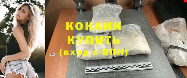 марихуана Майский