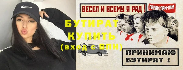 марихуана Майский
