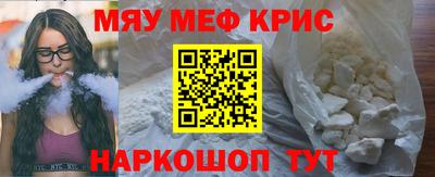 spice Северобайкальск