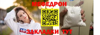 spice Северобайкальск