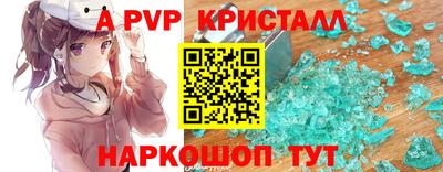 spice Северобайкальск