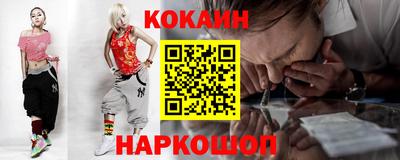 spice Северобайкальск