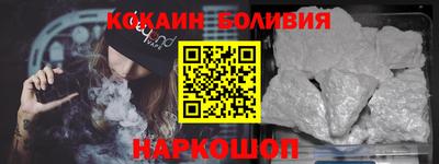spice Северобайкальск