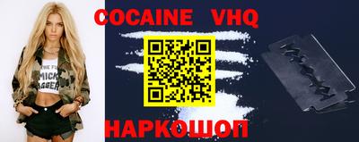 гашик Свободный