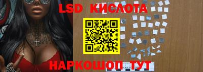 spice Северобайкальск
