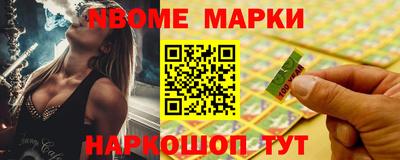 spice Северобайкальск