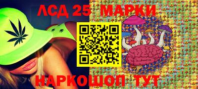 экстази Тайшет