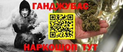 гашик Свободный