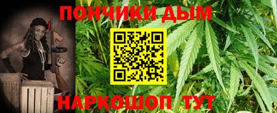 spice Северобайкальск