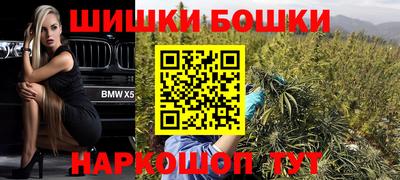 spice Северобайкальск