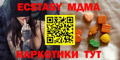 spice Северобайкальск