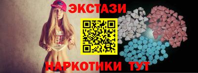 spice Северобайкальск