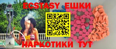 гашик Свободный