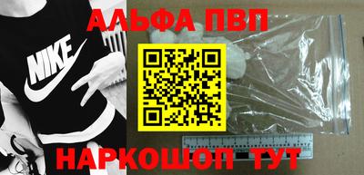 spice Северобайкальск