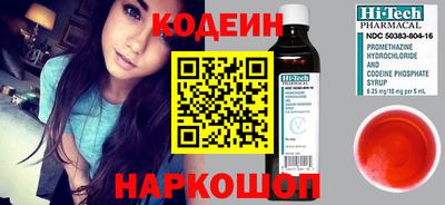 spice Северобайкальск