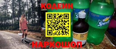 гашик Свободный