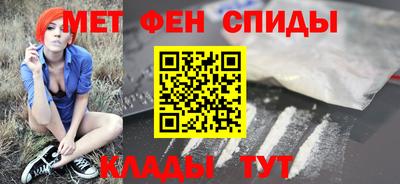 spice Северобайкальск