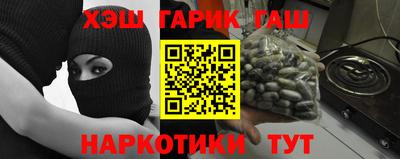 кокаин перу Тавда