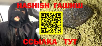 spice Северобайкальск