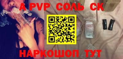 spice Северобайкальск