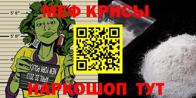 spice Северобайкальск
