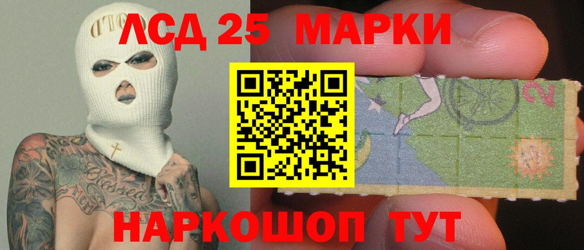 ЛСД экстази ecstasy Сорочинск