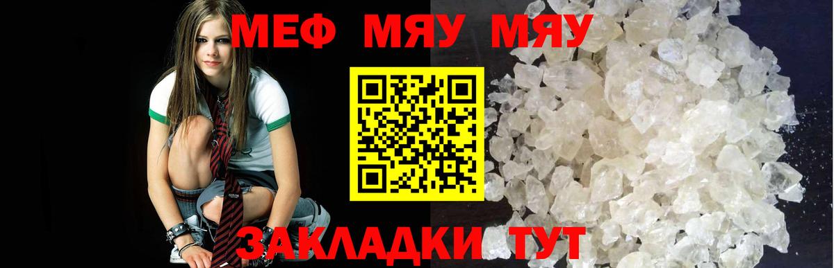 Кокаин Сорочинск