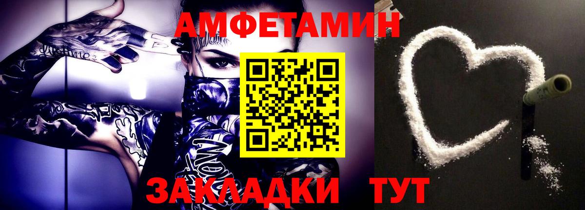 Сорочинск  Метамфетамин кристалл  Вход с VPN  Метамфетамин кристалл 