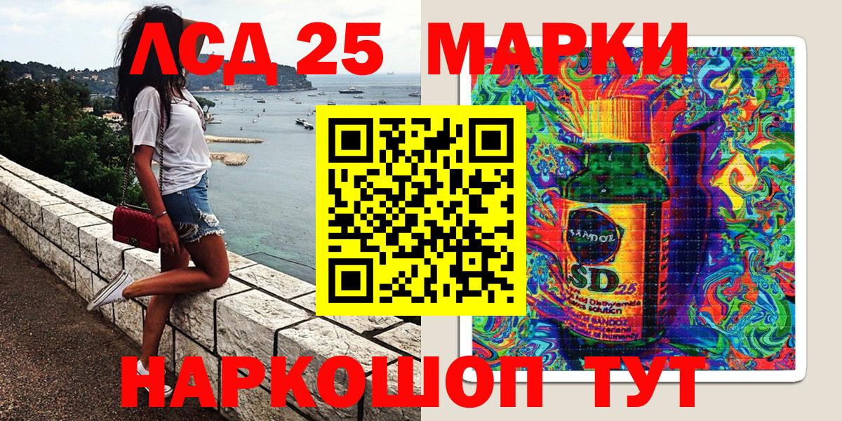 Марки NBOMe 1,8мг  Марки N-bome  Сорочинск  Марки NBOMe 1,8мг  Вход с VPN 