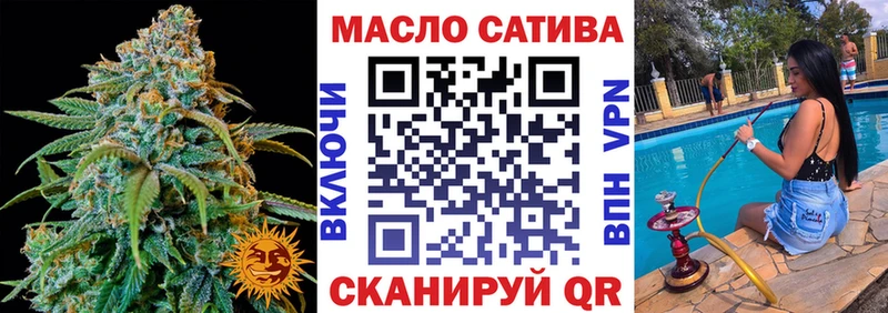 Дистиллят ТГК вейп  наркота  Сорочинск 